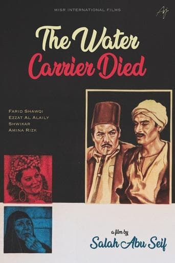 Movie poster for The Water-Carrier Is Dead