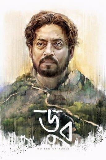 Movie poster for Doob