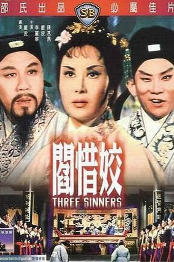 Movie poster for Three Sinners