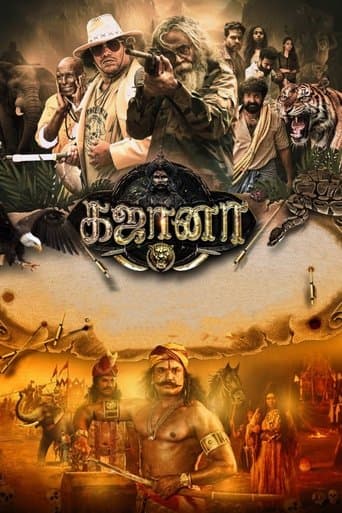 Movie poster for Gajaana