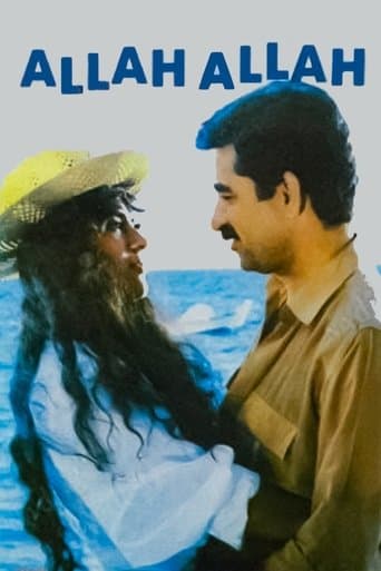 Movie poster for Allah Allah