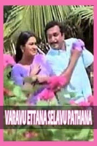 Movie poster for Varavu Ettana Selavu Pathana