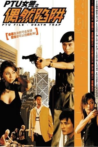 Movie poster for PTU File: Death Trap