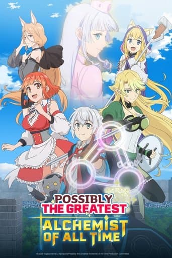 Movie poster for Possibly the Greatest Alchemist of All Time
