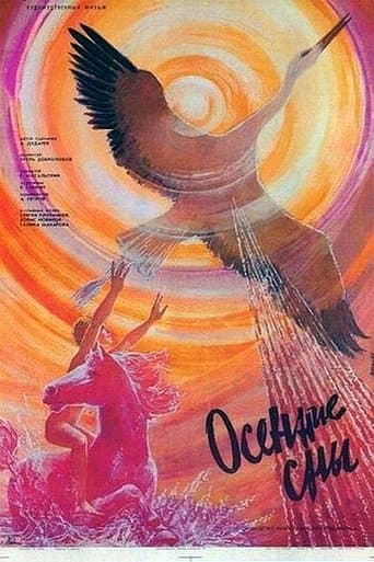 Movie poster for Autumn Dreams