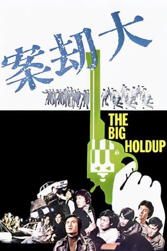 Movie poster for The Big Holdup