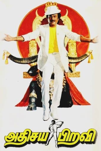 Movie poster for Athisaya Piravi