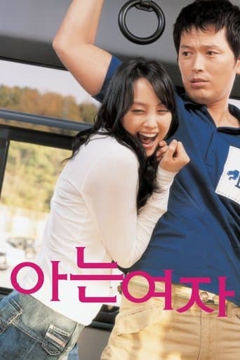 Movie poster for Someone Special