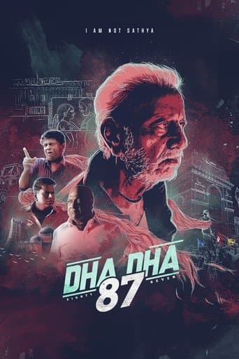 Movie poster for Dha Dha 87