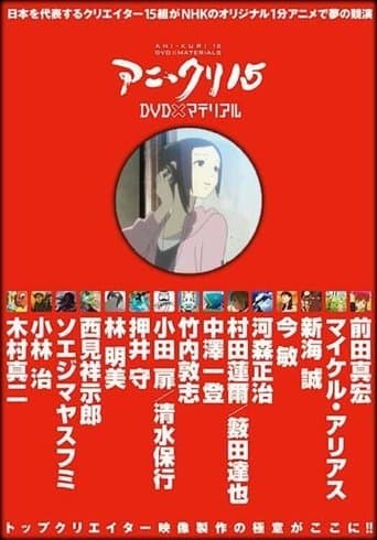 Movie poster for From the Other Side of the Tears