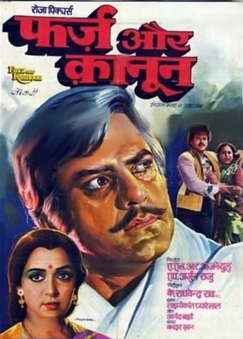 Movie poster for Farz Aur Kanoon