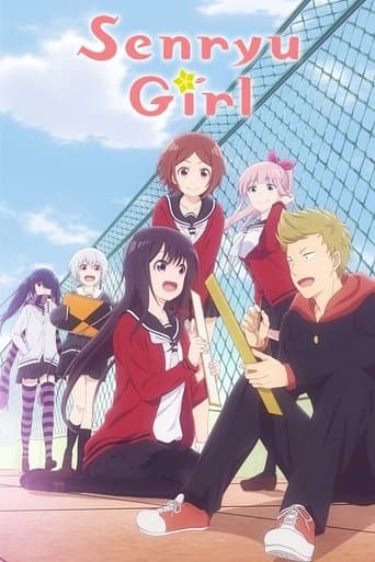 Movie poster for Senryu Girl