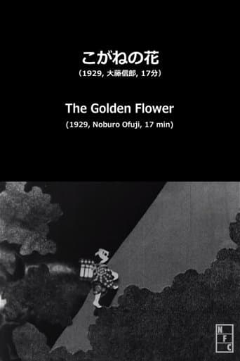 Movie poster for The Golden Flower