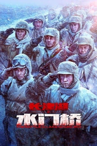 Movie poster for The Battle at Lake Changjin II: Water Gate Bridge
