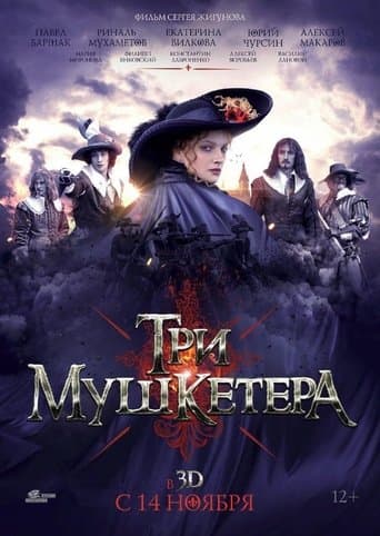 Movie poster for The Three Musketeers