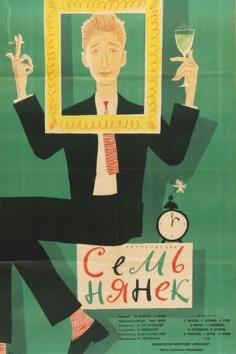 Movie poster for Seven Babysitters