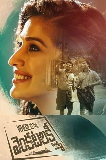 Movie poster for Where Is The Venkatalakshmi