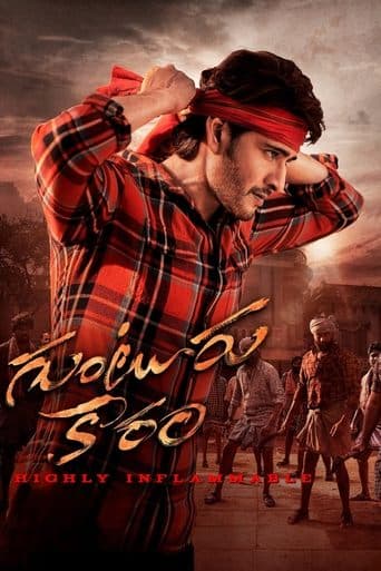 Movie poster for Guntur Kaaram
