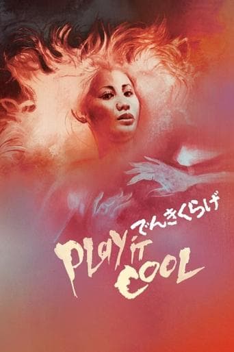 Movie poster for Play It Cool