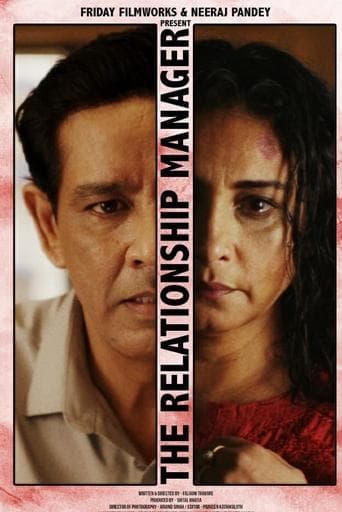 Movie poster for The Relationship Manager