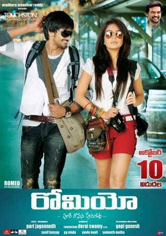 Movie poster for Romeo
