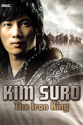 Movie poster for Kim Soo Ro
