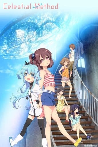 Movie poster for Celestial Method