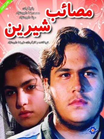 Movie poster for Sweet Agony