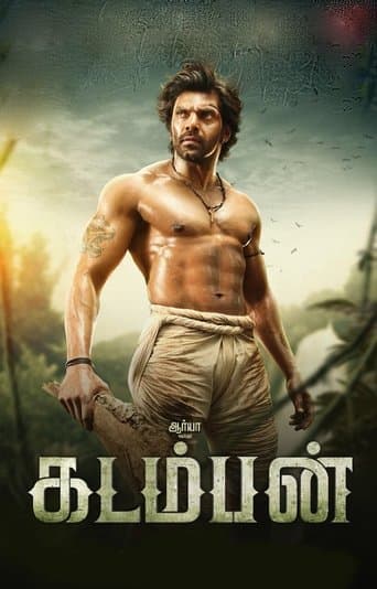 Movie poster for Kadamban
