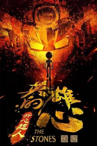 Movie poster for Happy Heroes 3