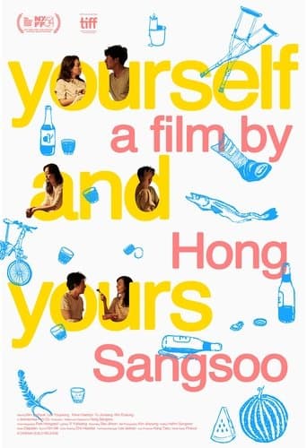 Movie poster for Yourself and Yours