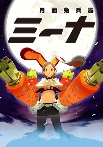 Movie poster for Getsumen to Heiki Mina