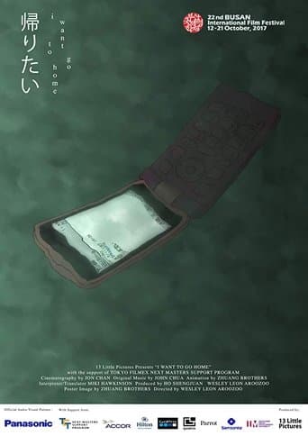 Movie poster for I Want to Go Home