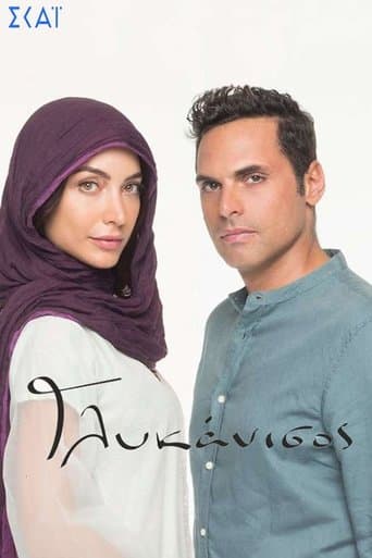 Movie poster for Glykanisos
