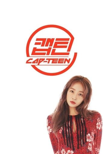 Movie poster for CAP-TEEN