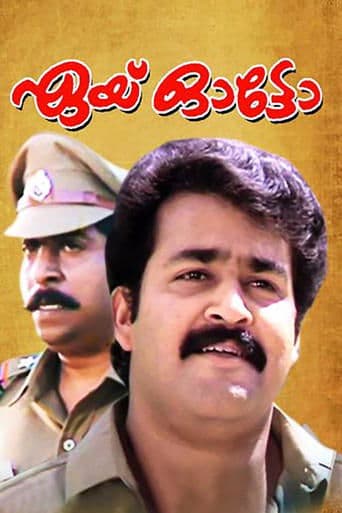 Movie poster for Aye Auto