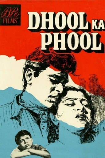 Movie poster for Dhool Ka Phool