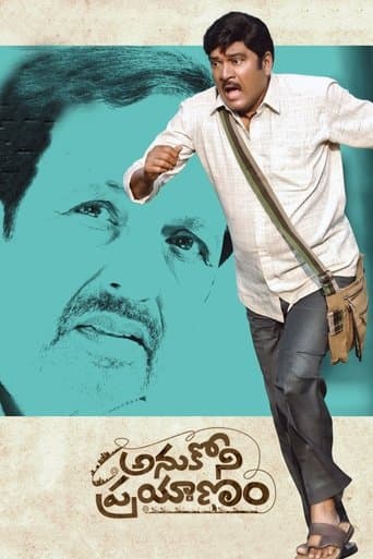 Movie poster for Anukoni Prayanam