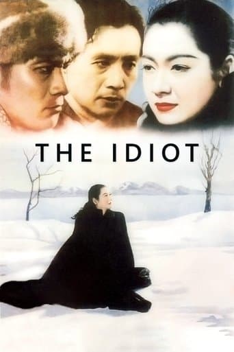 Movie poster for The Idiot