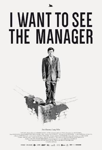Movie poster for I Want to See the Manager