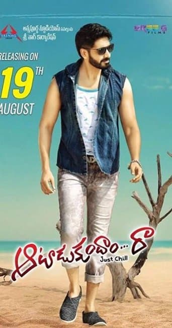 Movie poster for Aatadukundam Raa