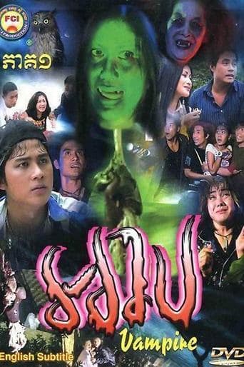 Movie poster for Lady Vampire