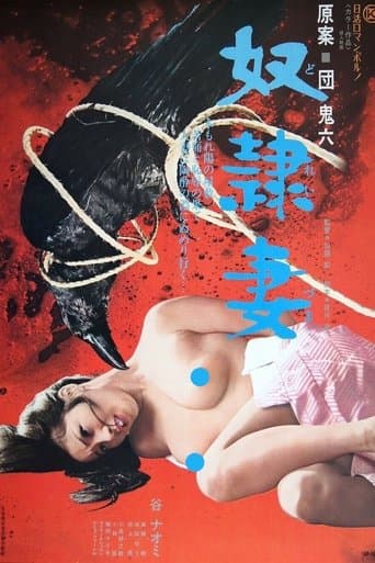 Movie poster for The Slave Wife