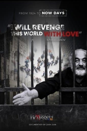 Movie poster for "I Will Revenge This World With Love" - S. Paradjanov