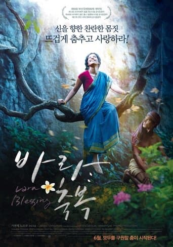 Movie poster for Vara : A Blessing