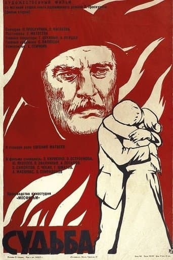 Movie poster for Destiny
