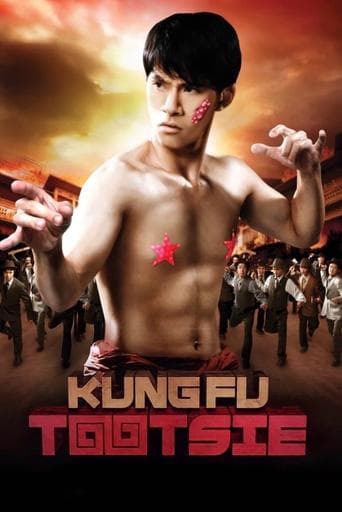 Movie poster for Kung Fu Tootsie