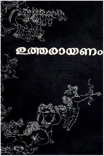 Movie poster for Throne of Capricorn