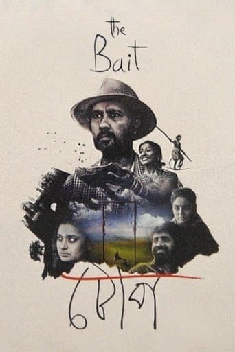 Movie poster for The Bait