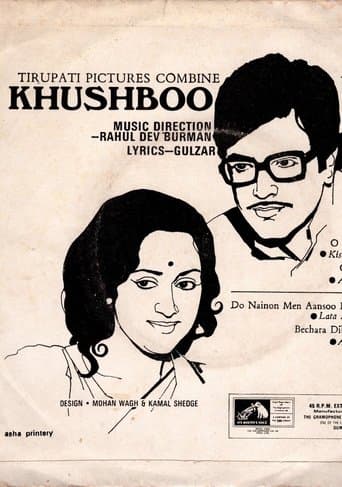 Movie poster for Khushboo